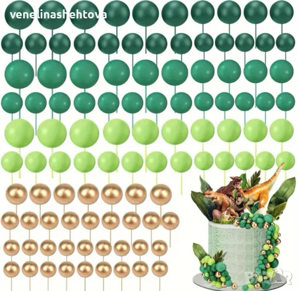 108 броя топчета топки на тел от стиропор за декорация на торта зелени златисти , снимка 1