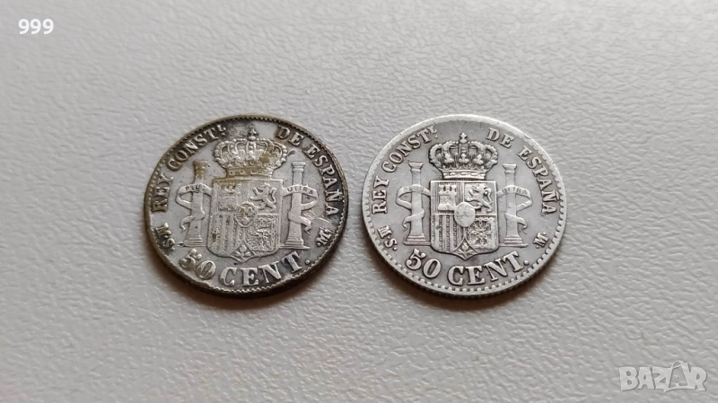 50 сентимос 1880, 1885 Испания - Сребро, снимка 1