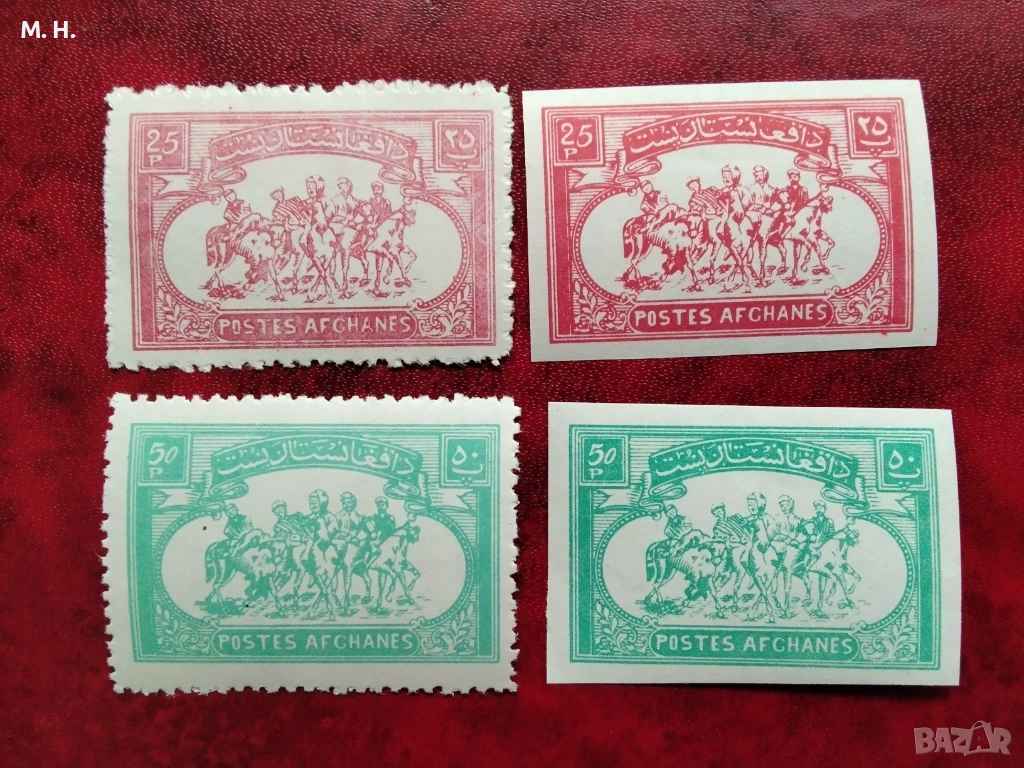 Афганистан 1960, снимка 1