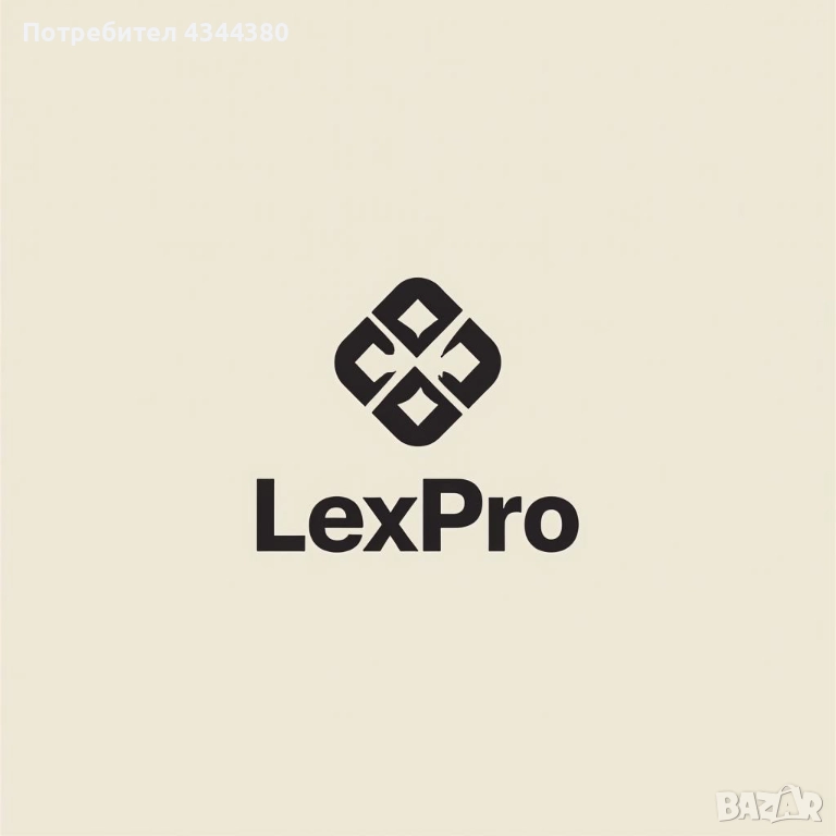 Помощ за българи в чужбина – жалби и документи за България/ЕС, снимка 1