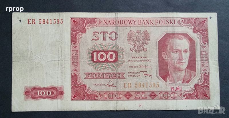Полша . 100 злоти. 1948 година., снимка 1
