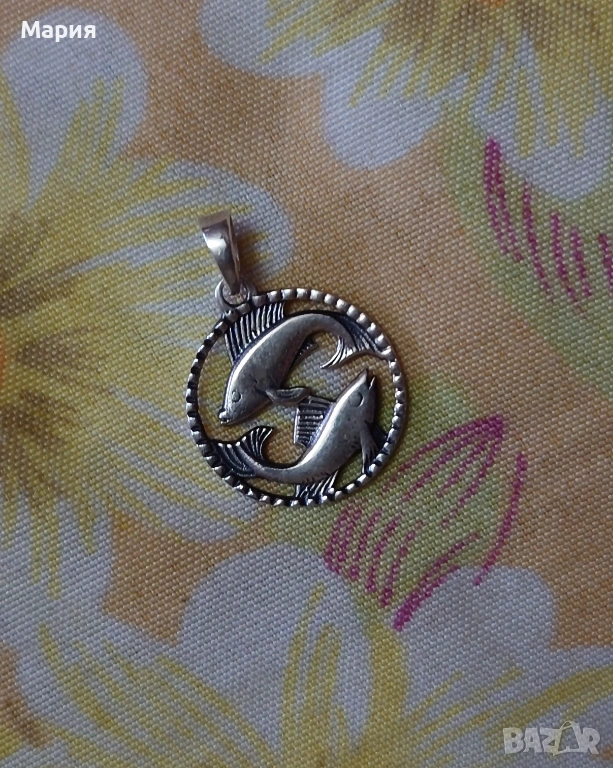 Сребърен медальон "Риби", снимка 1