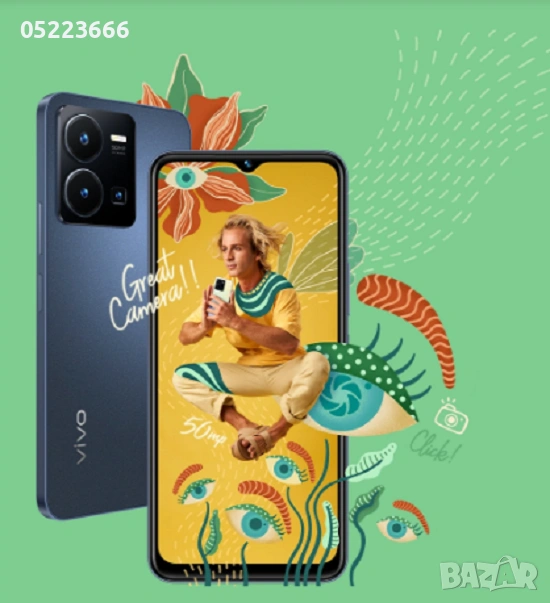 Чисто Нов VIVO 128 GB. Гаранция. Фабрично запечатана кутия+Два подаръка., снимка 1