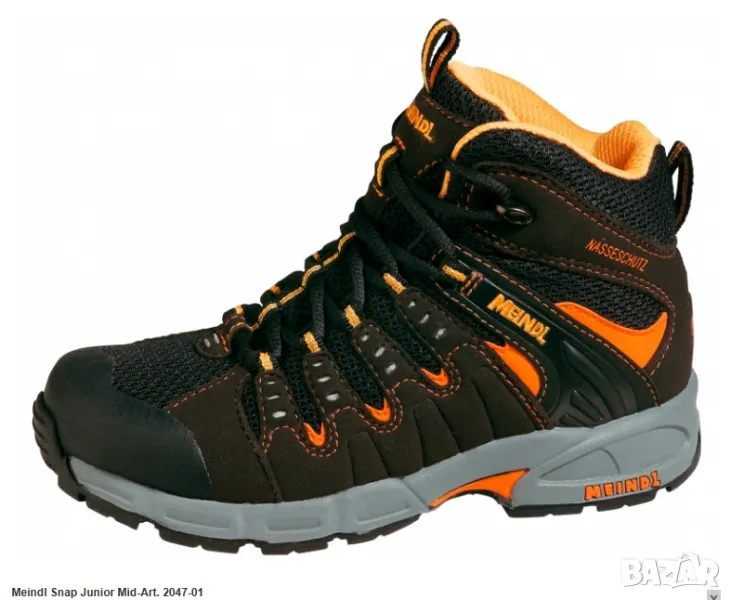 Meindl Snap  Mid-туристически обувки  номер 37 , снимка 1