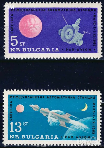 България 1963 - космос MNH, снимка 1