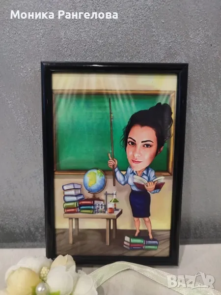 Карикатура за учителка , снимка 1