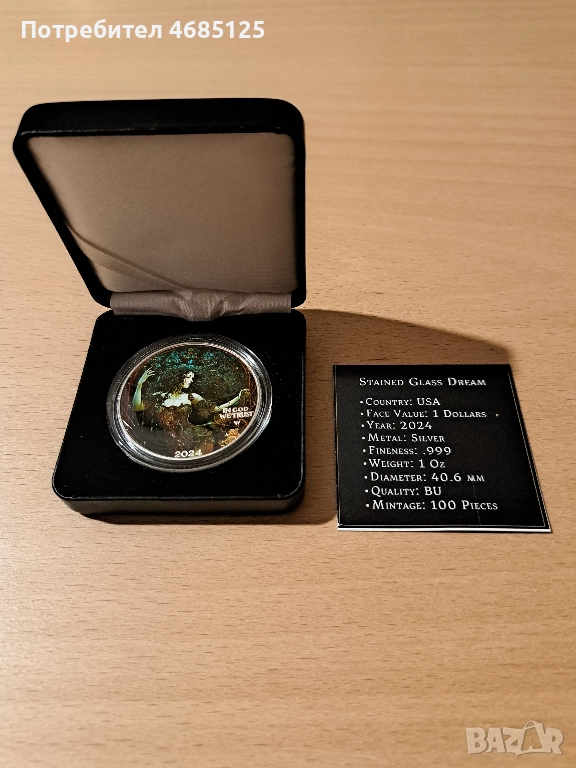 Рядка сребърна монета от САЩ, само 100 бр. за цял свят, снимка 1