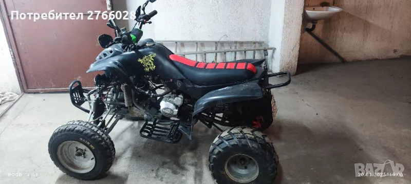 Shineray 200cc, снимка 1