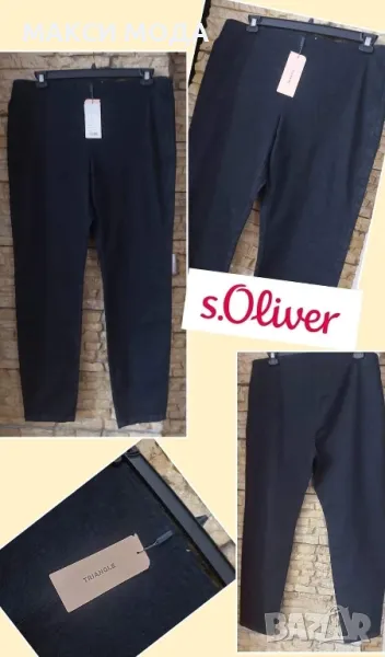 дънки клин S. Oliver , снимка 1