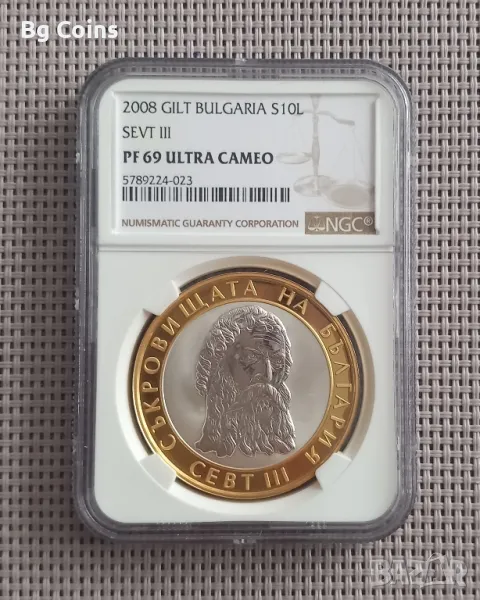 10 лева 2008 Севт III PR 69 NGC , снимка 1