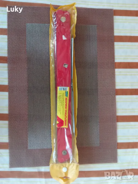 Триъгълник-Внимание., снимка 1