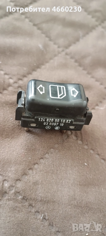 Части за мерцедес 124, снимка 1