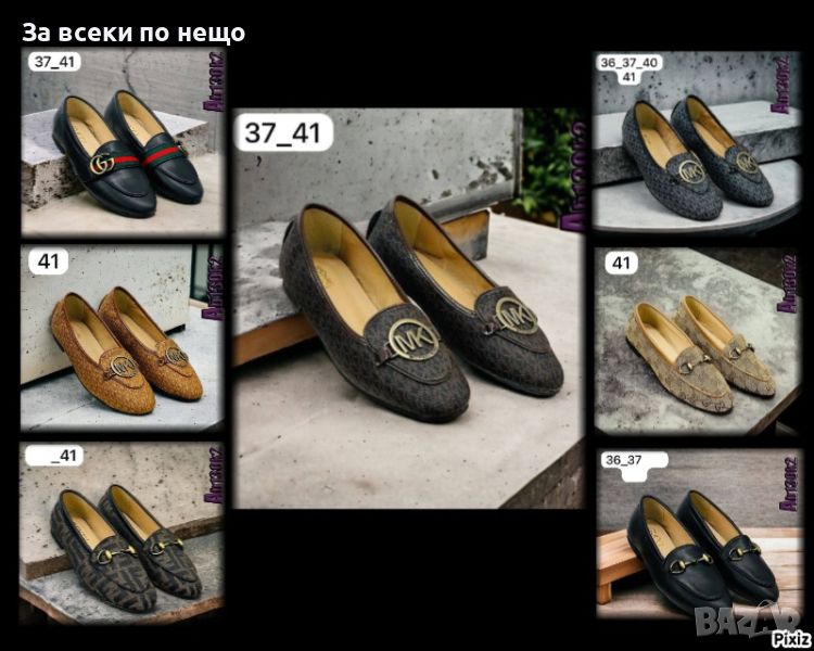 Дамски обувки Michael Kors✅Gucci✅Fendi Код D325, снимка 1