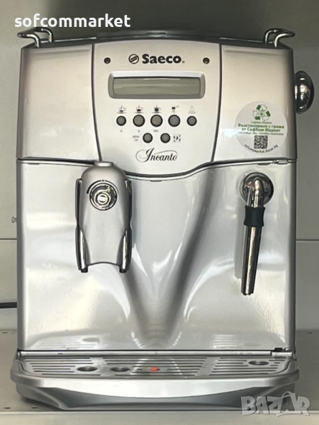 Кафемашина Saeco Incanto Display , снимка 1