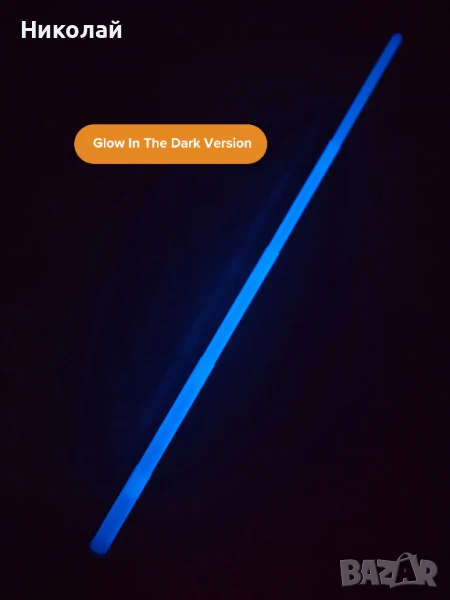 Светещ в тъмното Светлинен меч Anakin Skywalker Lightsaber StarWars, снимка 1