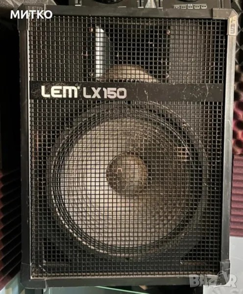 LEM LX150 15 инча, снимка 1