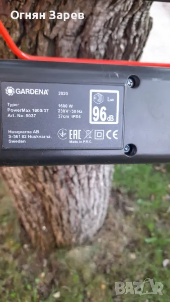 Продавам ел косачка GARDENA 1600 W., снимка 1