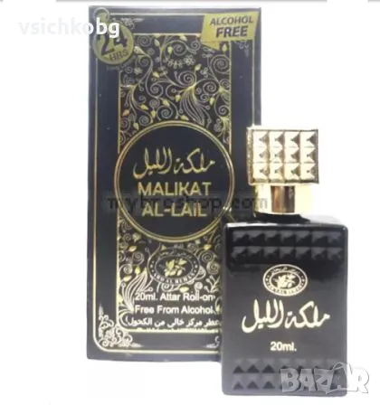 Ориенталскo парфюмно масло Malikat Al Lail 20ml кехлибар, опопонакс, тамян, кожа, уд, пачули, сандал, снимка 1