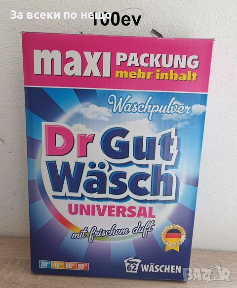 Универсална НЕМСКА ПРАХ ЗА ПРАНЕ, без алергени Dr Gut Wasch  5kg. , снимка 1