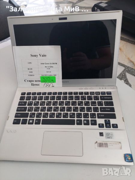 SONY VAIO, снимка 1