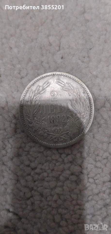 Продавам две сребърни монети, снимка 1