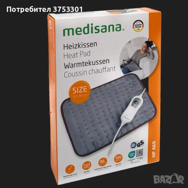 Пухкава и мека отоплителна възглавница 40 x 30см, Medisana, снимка 1