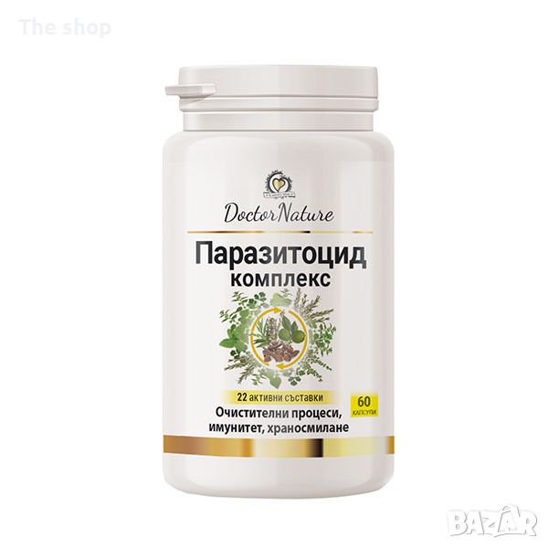 Dr. Nature Паразитоцид комплекс, 60 капсули (009), снимка 1