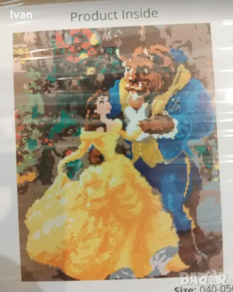 Диамантени гоблени - КРАСАВИЦАТА И ЗВЯРА 40х50, снимка 1