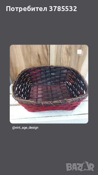 плетен панер , снимка 1