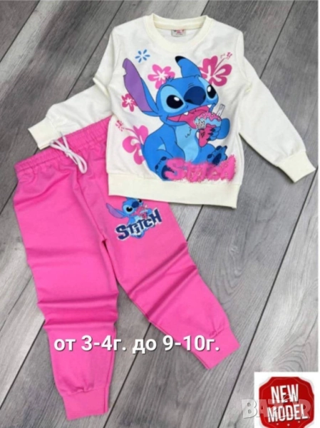 детски комплект stich, снимка 1