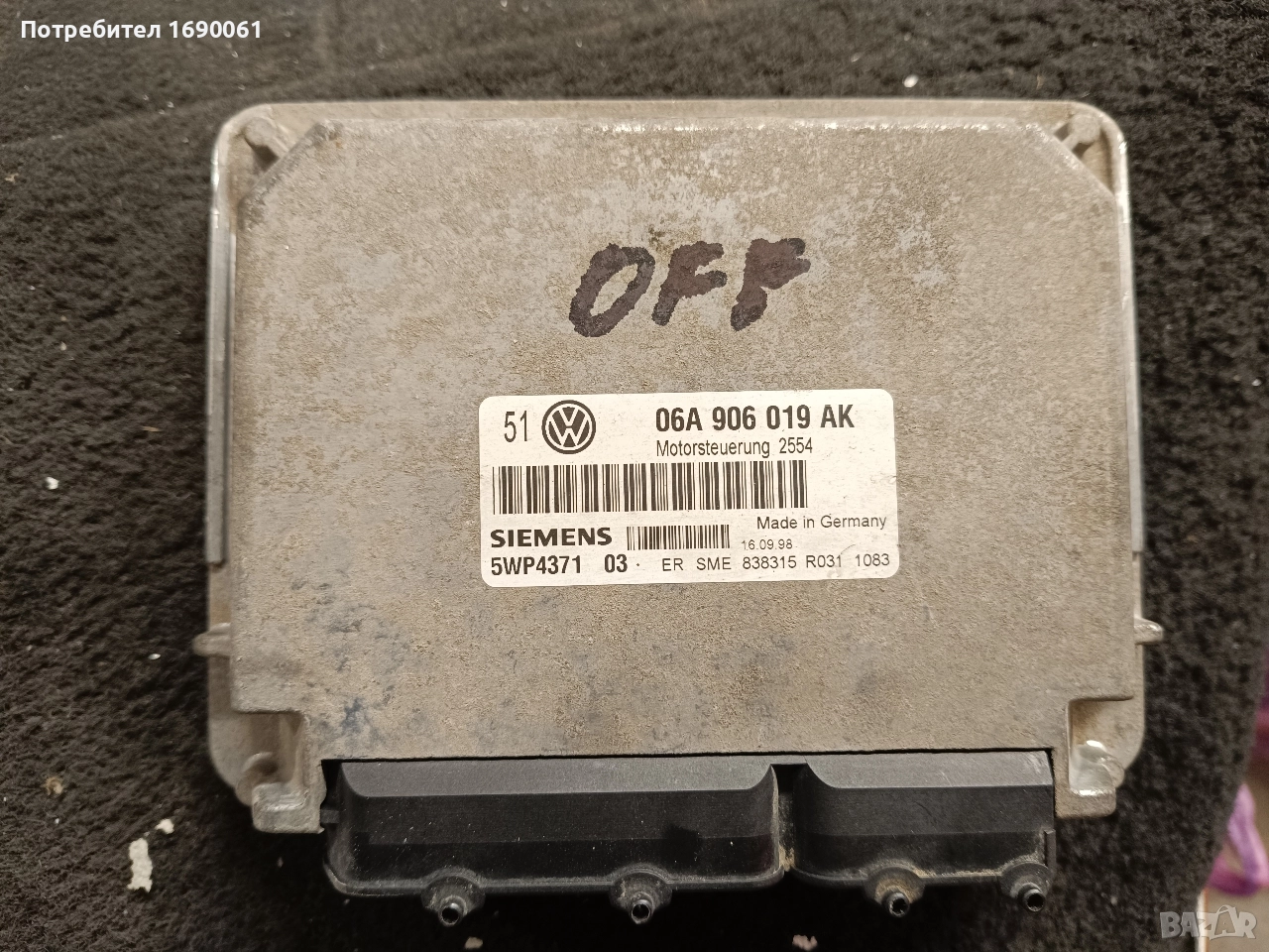 Компютър за Голф 4 със премахнат имобилайзер за 1.6 бензин 8 клапана, снимка 1