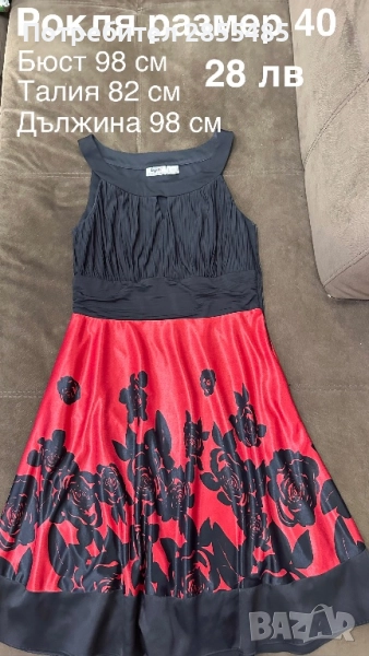 Рокля червена и черно с цветя, снимка 1