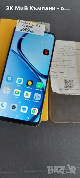 Realme C61 ГАРАНЦИЯ, снимка 1