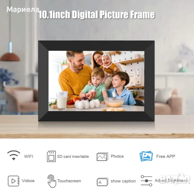 Цифрова фоторамка WiFi 10,1` / HD сензорен екран, автоматично завъртане и слайдшоу, снимка 1