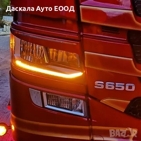 К-т модули с Двойна LED бяла/оранжева габаритна светлина и светкавица за Scania R/S NextGen 2017г.+, снимка 1