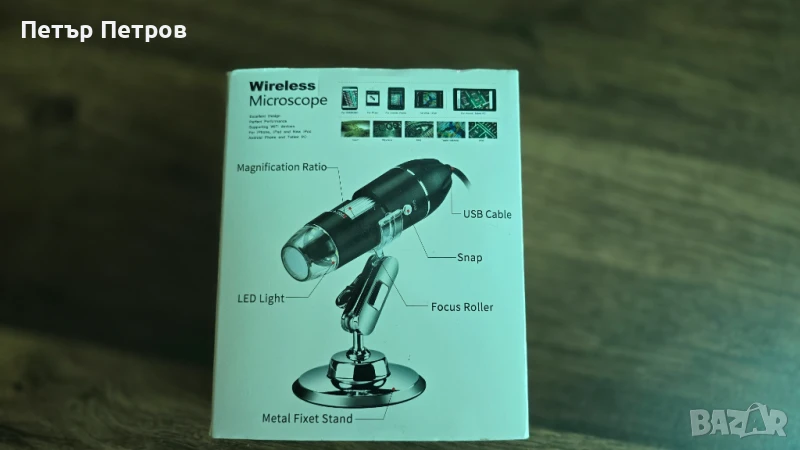 Микроскоп с USB, снимка 1