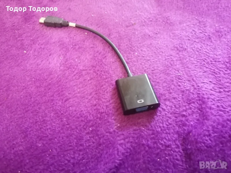 Преходник от HDMI към VGA DigitalOne SP00071, Адаптер HDMI към VGA, снимка 1