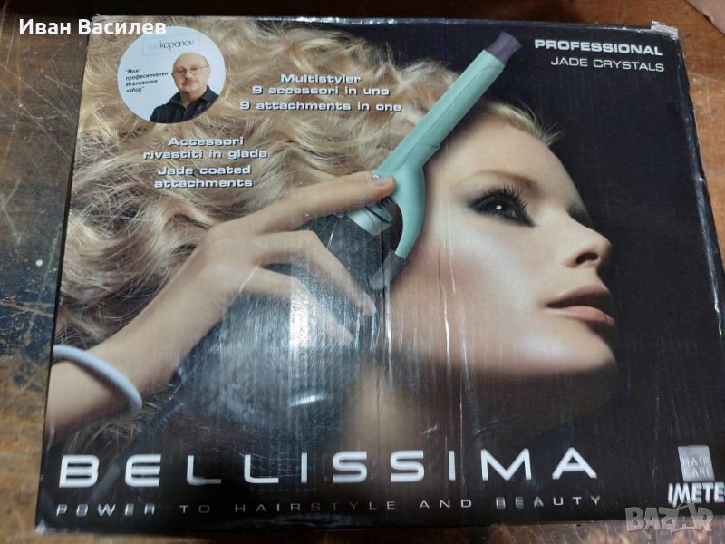 продавам Комбинирана маша за коса и преса Bellissima , снимка 1