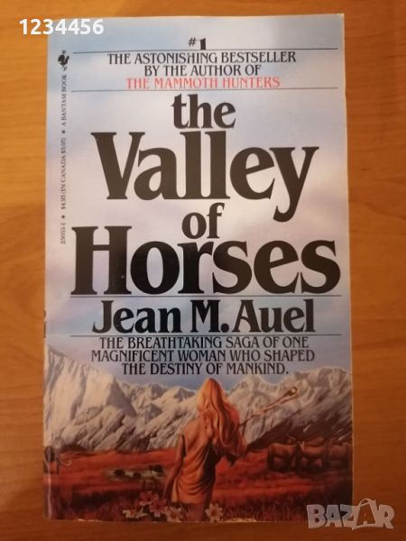 The Valley of Horses, Jean M. Auel, No.1 Bestseller by the author of The Mammoth Hunters, снимка 1