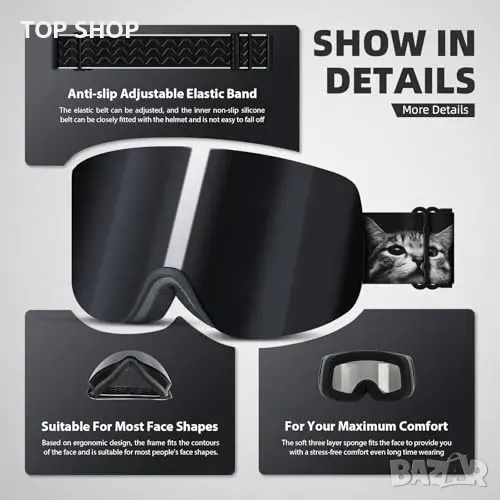Нови Цилиндрични сноуборд ски очила с гъвкава рамка за каска спорт, снимка 1