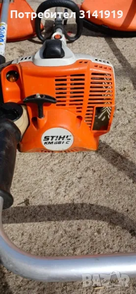 Тример Stihl KM56, снимка 1