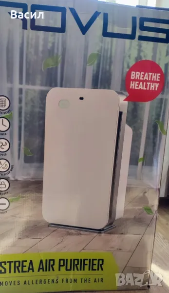 Уред за пречистване на въздуха, снимка 1