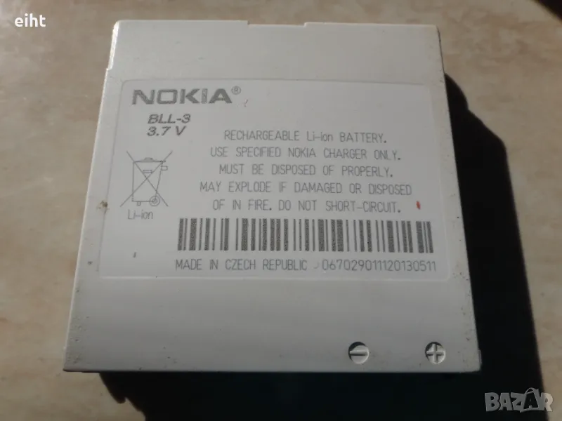 Nokia 9210i (оригинална батерия), снимка 1