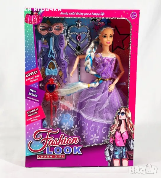 Кукла принцеса с дълга коса и аксесоари , снимка 1