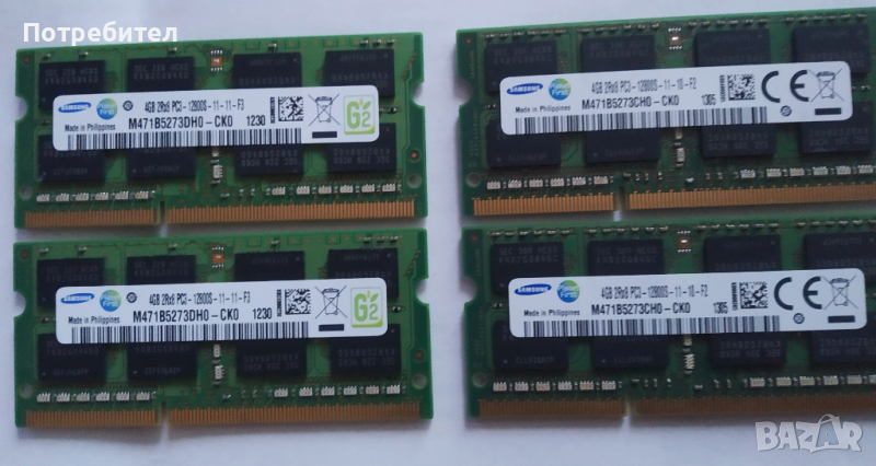 8 GB (2x4) DDR3 памети за лаптоп, снимка 1