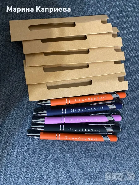 Химикали с послание “ На добър час! “, снимка 1