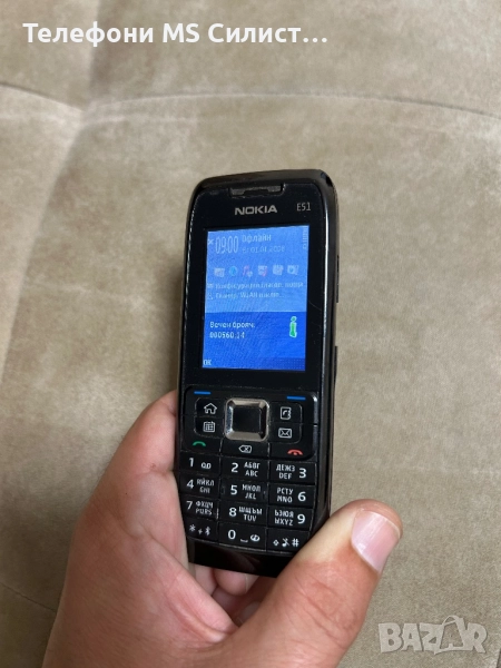 Nokia e51 4 броя налични, снимка 1