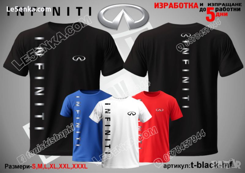 Infiniti тениска t-black-inf, снимка 1