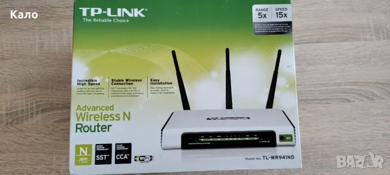 WiFi Рутер TP-LINK WR941ND, снимка 1