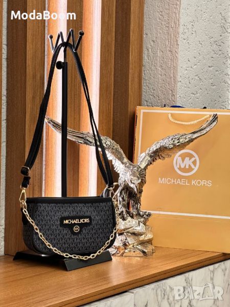 Michael Kors • Стилни Дамски Чанти • Различни Цветове , снимка 1